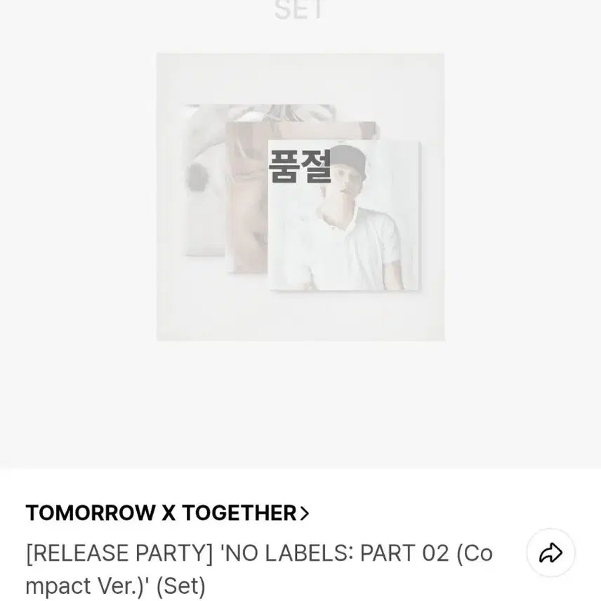 [BUNJANG] TXT Yeonjun NO LABELS Part 2 Compact Version Set (Sealed) Photocard Bundle Set with Special Photocard / 연준 NO LABELS 파트2 컴팩트 버전 Set 미개봉 양도| 특전포함