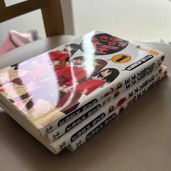 [BUNJANG] Azumanga Daioh Complete Manga Series Volumes 1-4 / 아즈망가대왕 1~4권 만화책 완결 전권 소장용