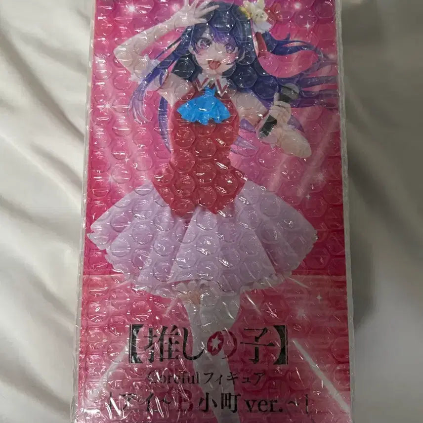 [BUNJANG] Coreful Hoshino Ai Oshi no Ko Figure (Sealed) / 미개봉) 코어풀 최애의 아이 호시노아이 피규어