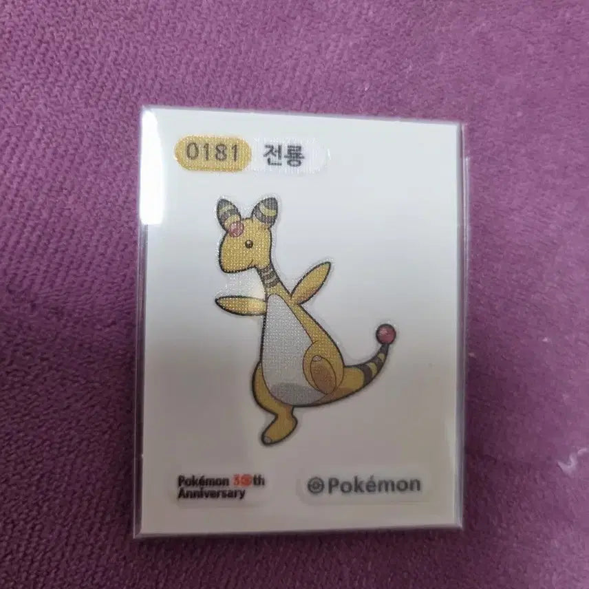 [BUNJANG] Pokemon 30th Anniversary Pokemon Bread Sticker - Zapdos / 포켓몬스터 전룡 30주년 기념 띠부씰