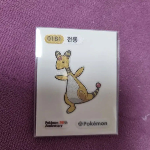 [BUNJANG] Pokemon 30th Anniversary Pokemon Bread Sticker - Zapdos / 포켓몬스터 전룡 30주년 기념 띠부씰