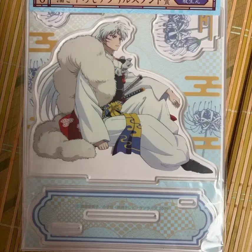 [BUNJANG] Sesshomaru Sealed Inuyasha Lottery Acrylic Stand / 미개봉)셋쇼마루 쿠지 아크릴스탠드