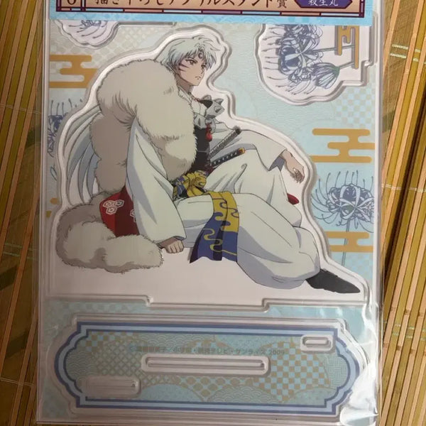 [BUNJANG] Sesshomaru Sealed Inuyasha Lottery Acrylic Stand / 미개봉)셋쇼마루 쿠지 아크릴스탠드