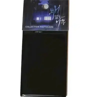 [BUNJANG] Bburieopneunnamu Collection Photocard Bundle Set / 뿌리없는나무 뿌없나 컬렉션포토카드 7개