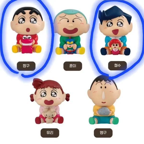 [BUNJANG] Crayon Shin-chan Gyu Coat Hugging Set / 짱구 꼬옥 안아줘 규코트 짱구 철수 팝니다