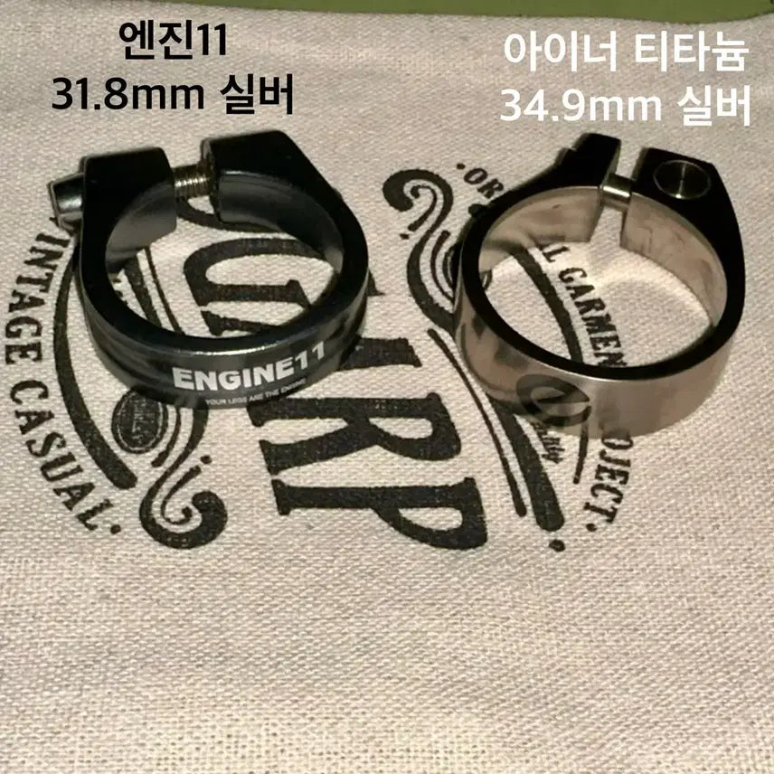 [BUNJANG] Titanium Seat Clamp / 싯클램프