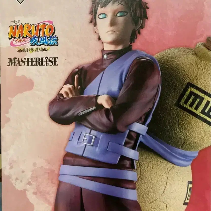 [BUNJANG] Ichiban Kuji Naruto Gaara Figure Kazekage Retrieval Arc / 나루토 제일복권 D상 가아라 피규어 카제카게 탈환편