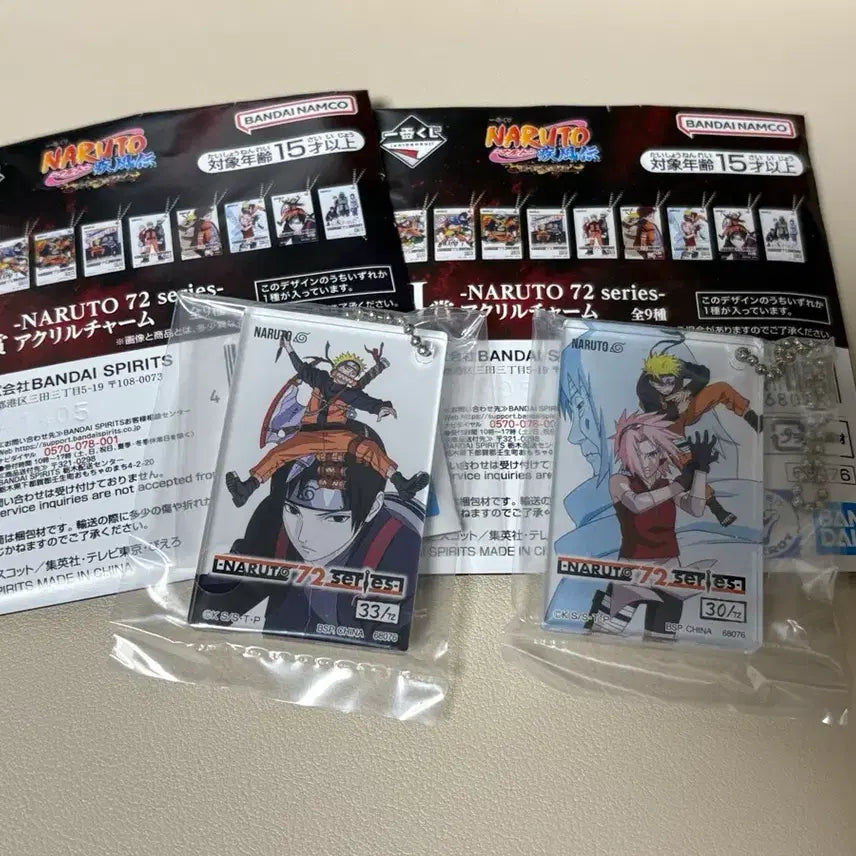 [BUNJANG] Naruto Kazekage Retrieval Arc Ichiban Kuji H Prize Acrylic Charm Bundle Set / 일괄) 나루토 쿠지 카제카게 탈환편 H상 아크릴 키링 제일복권