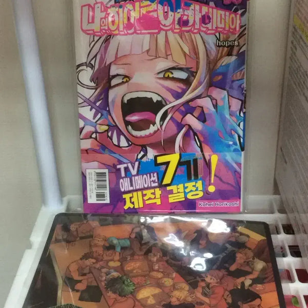 [BUNJANG] My Hero Academia Volume 38 / 나의 히어로 아카데미아 38권