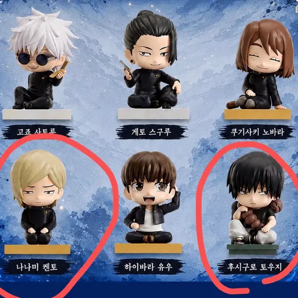 [BUNJANG] Jujutsu Kaisen Seating Mini Figure Set Nanami, Toji, Gojo, Geto / Eaki 주술회전 시팅 미니 피규어 토우지 나나미 고죠 게토