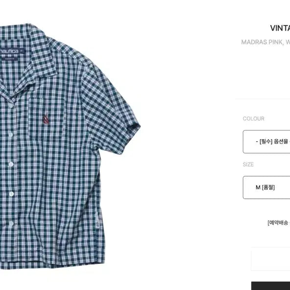 [BUNJANG] Nautica Vintage Plaid Short Sleeve Shirt Size M / 노티카 빈티지 반팔 체크 셔츠 사이즈 M