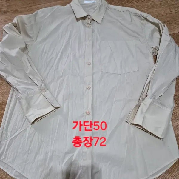 [BUNJANG] UMER Beige Shirt / 유메르(UMER) 베이지 셔츠