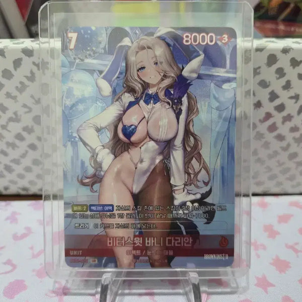 [BUNJANG] Nibel Arena BT06 Bittersweet Bunny Darian UR Card / 니벨아레나 BT06 비터스윗 바니 다리안UR