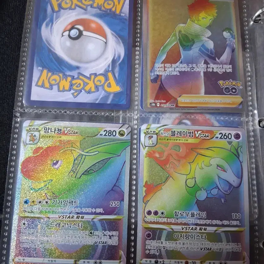 [BUNJANG] Pokemon Card HR Hyper Rare Card Bundle / 포켓몬카드 HR 하이퍼레어 카드 일괄판매합니다.