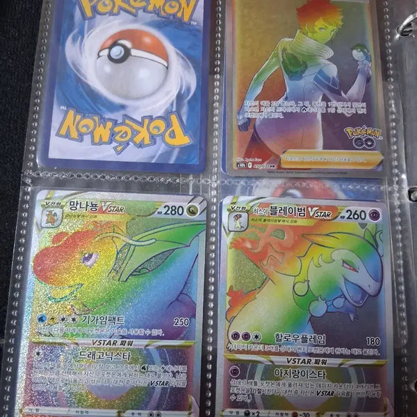 [BUNJANG] Pokemon Card HR Hyper Rare Card Bundle / 포켓몬카드 HR 하이퍼레어 카드 일괄판매합니다.