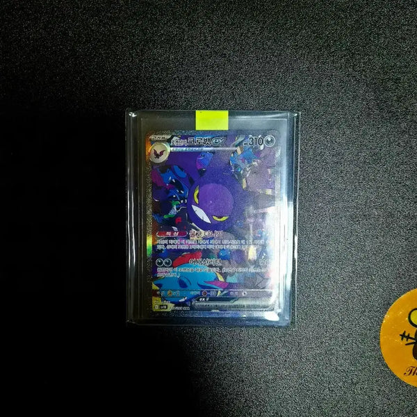 [BUNJANG] Pokémon Card Team Rocket's Grunt SAR / 포켓몬카드 로켓단의 크로벳 sar 팝니다