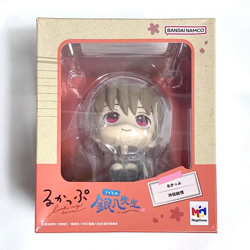 [BUNJANG] Gintama: The Final Okita Sougo Lookup Figure (Sealed) / 은혼)삼젯)피규어) 소고 룩업