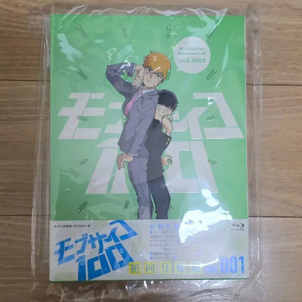 [BUNJANG] Mob Psycho 100 Season 1 Blu-ray Limited Edition (Unsealed) / [단순개봉] 모브사이코 100 몹싸 1기 블루레이 초회한정판