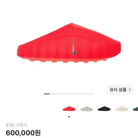 [BUNJANG] Nike MIND Red Slides / 나이키 MIND 레드 슬리퍼입니다.