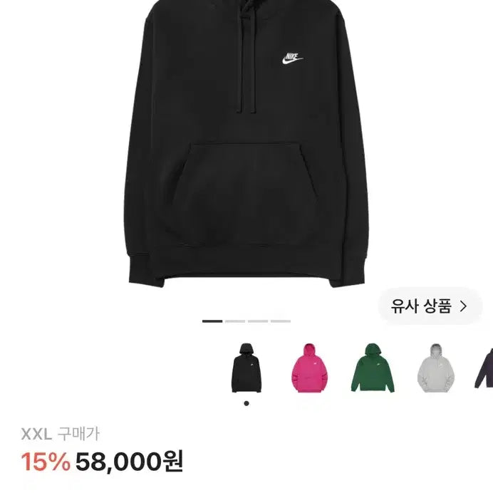 [BUNJANG] Nike Club Fleece Pullover Hoodie Black XXL / 나이키 클럽 플리스 풀오버 후드