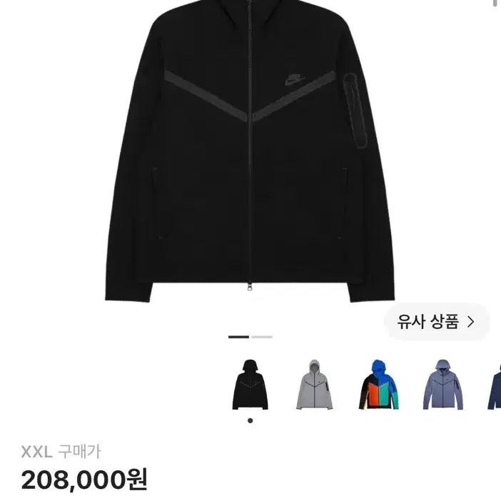 [BUNJANG] Nike Tech Fleece Hoodie Zip-up / 나이키 테크팩