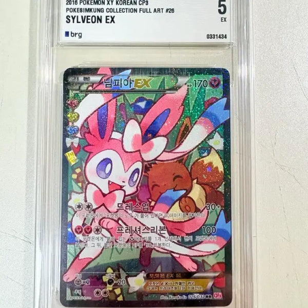 [BUNJANG] Pokemon Card Nymphia Full Art BRG Graded Card / 포켓몬카드 심쿵 님피아 풀아트 brg 5등급 카드