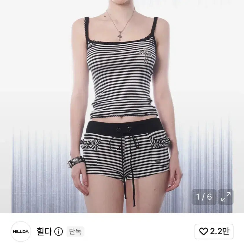 [BUNJANG] Hilda Frik Stripe Sleeveless Top White / (새상품)힐다 프릭 스트라이프 슬리브리스 탑 화이트