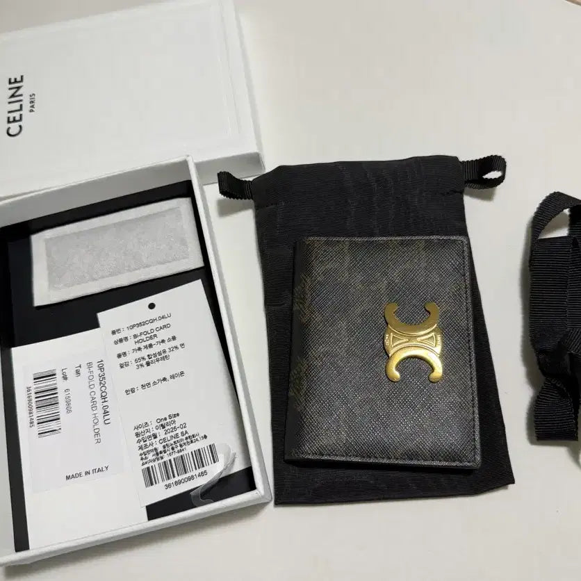 [BUNJANG] Celine Bi-Fold Triomphe Card Holder / 셀린느 바이폴드 트리옹프 카드지갑