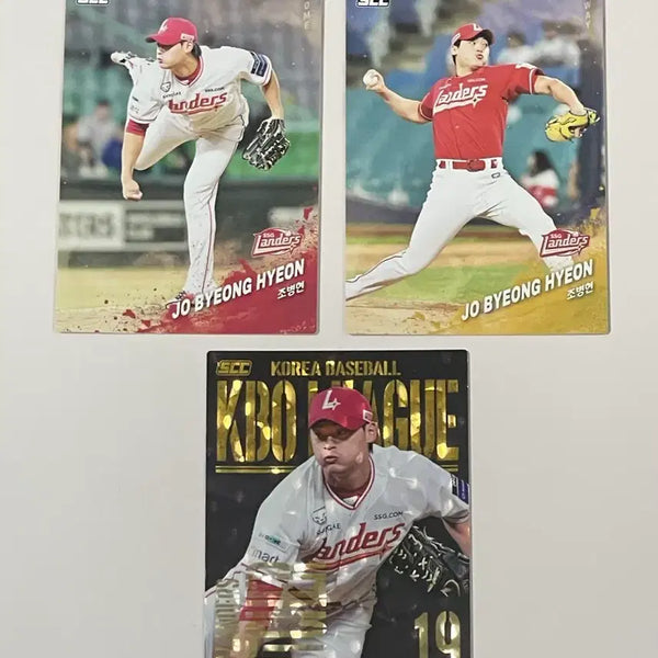 [BUNJANG] SSG Landers Cho Byung-hyun 2025 KBO Card Photocard Parallel / SSG 랜더스 쓱 조병현 2025 KBO 크보 카드 포카 포토카드 패러렐