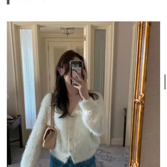 [BUNJANG] Pretty Young Thing Cloud Cardigan Ivory / 프리티영띵 구름가디건