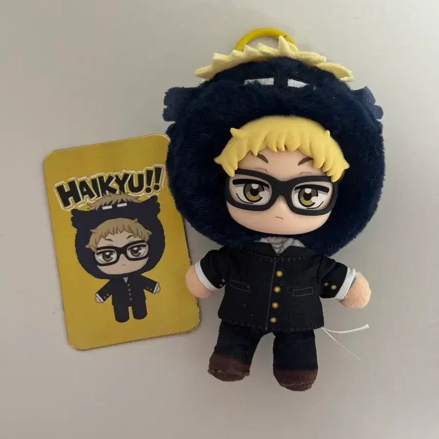 [BUNJANG] Haikyuu!! Disguise Series Tsukishima Kei Keychain / 하이큐 변장시리즈 키링 츠키시마