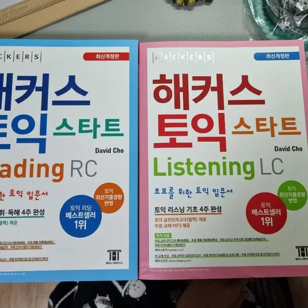 [BUNJANG] Hackers TOEIC Start Reading RC & Listening LC Set / 해커스 토익 스타트 Reading RC & Listening LC