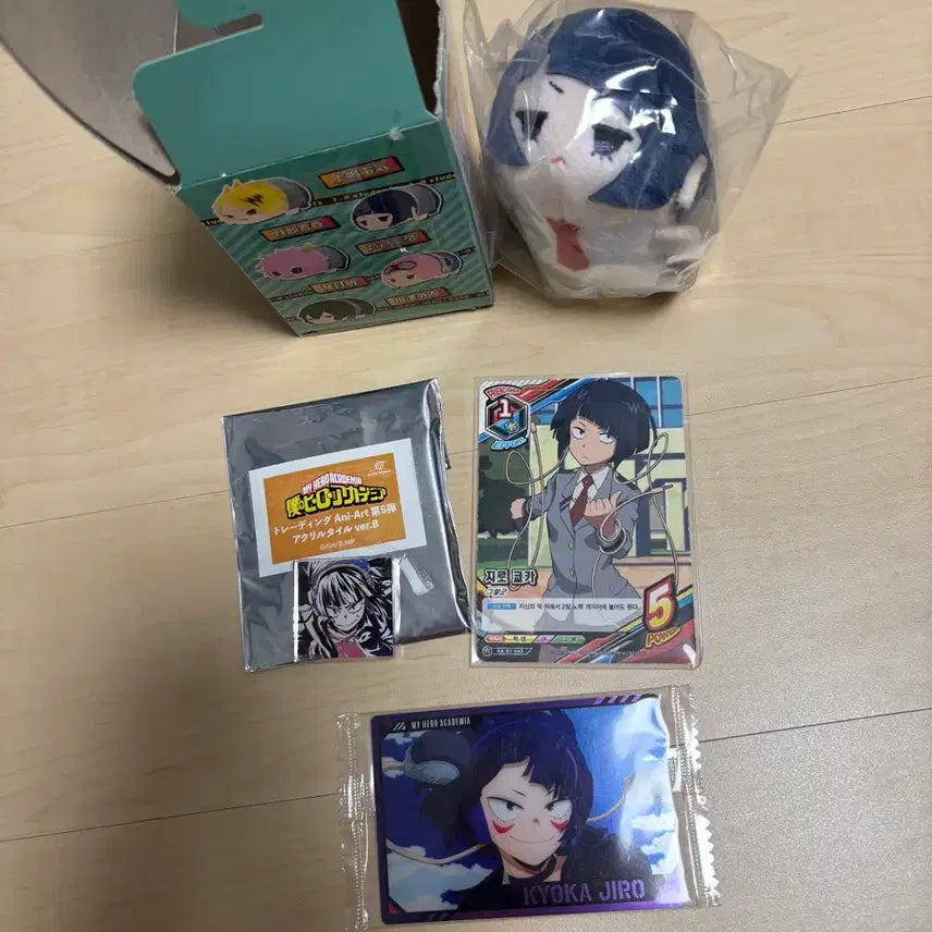 [BUNJANG] My Hero Academia Jiro Kyoka Mochi Mochi Bundle Set / 히로아카 지로 쿄카 모찌마스 일괄