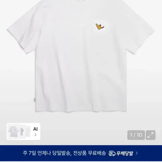 [BUNJANG] Mark Gonzales Emblem Short Sleeve T-Shirt / 마크곤잘레스 와펜 반팔 티셔츠