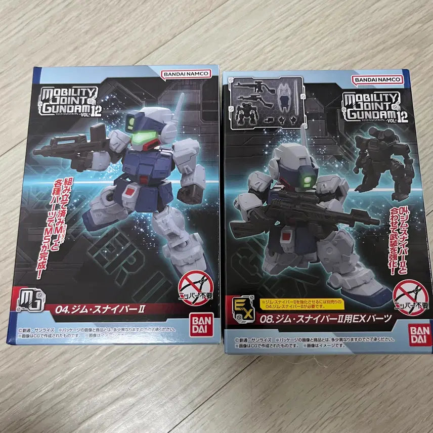 [BUNJANG] Gundam Mobility Joint Series Vol. 12 GM Sniper II Set / 건담 모빌리티 조인트 12탄 짐 스나이퍼2 세트