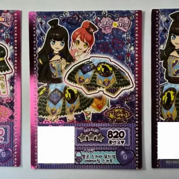 [BUNJANG] Pripara Ticket Bundle (Aroma, Mirei) / 프리파라 티켓 일괄판매 (아로마,미래 티켓)