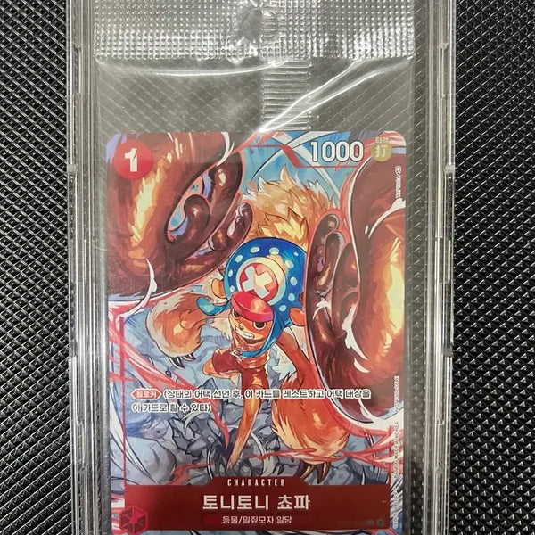 [BUNJANG] One Piece Card Flagship Chopper Sealed / 원피스카드 플래그쉽 쵸파 미개봉