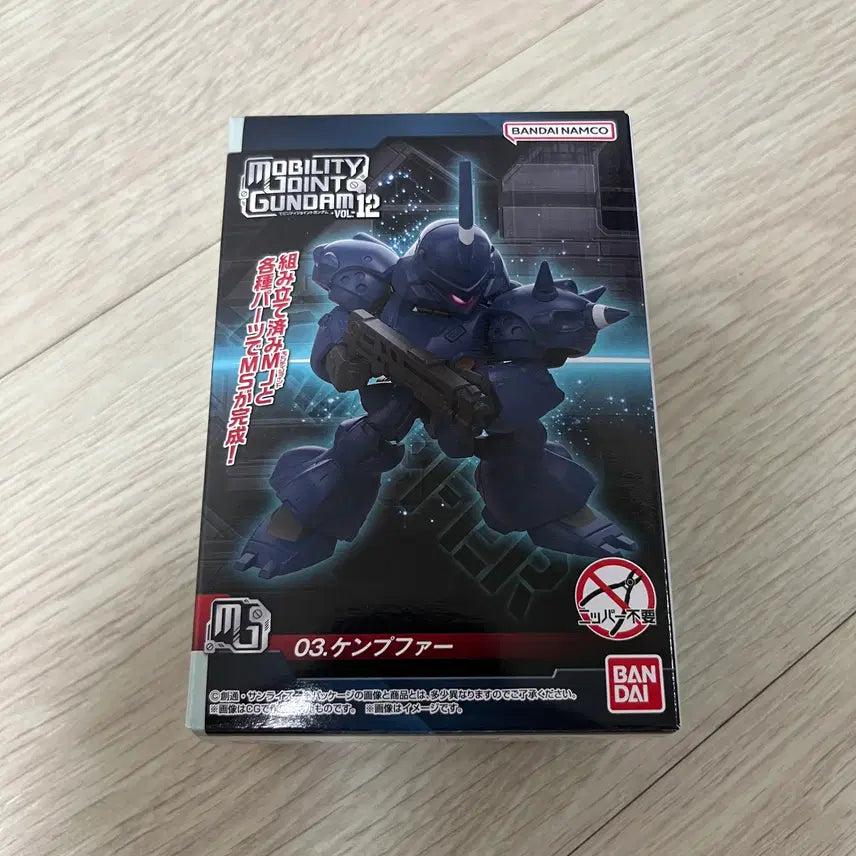 [BUNJANG] Gundam Mobility Joint Vol. 12 Kampfer & GM Sniper II Body Set / 건담 모빌리티 조인트 12탄 캠퍼, 짐스나2 본체 세트