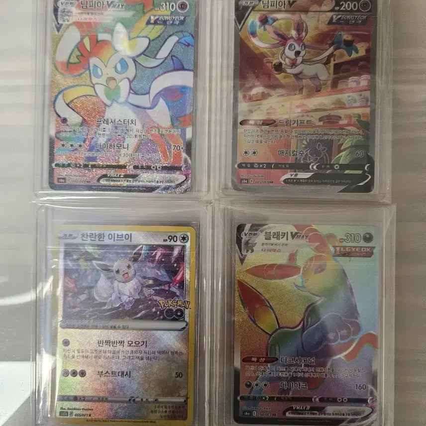 [BUNJANG] Nymphia HR, Umbreon HR, Shining Eevee (Service) Pokemon Cards / (포켓몬카드)님피아 특일+HR,블래키 HR+찬란한 이브이(서비스)