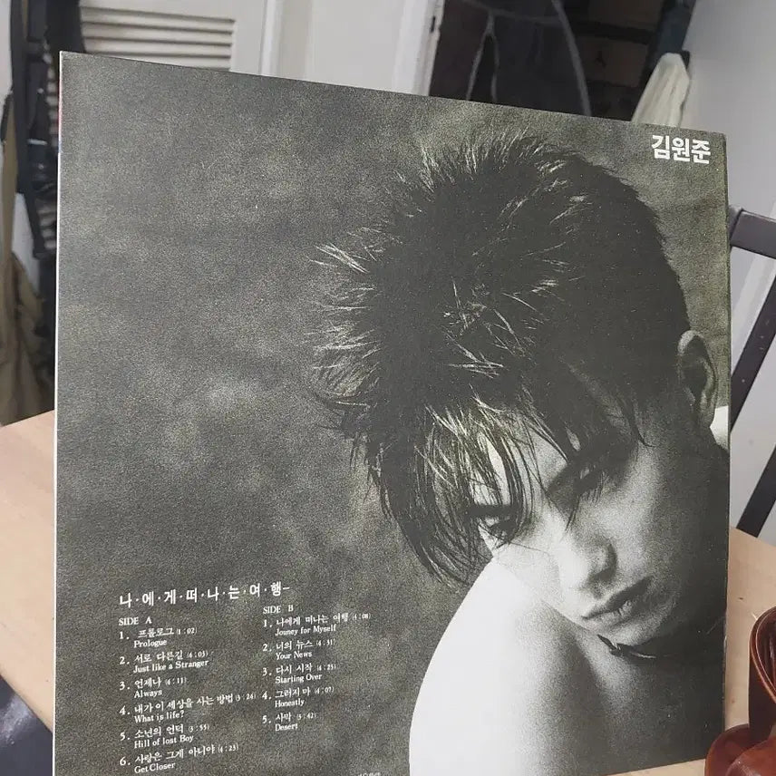 [BUNJANG] Kim Won-jun 1st Album 'A Journey to Myself' LP / 김원준 나에게 떠나는 여행 LP