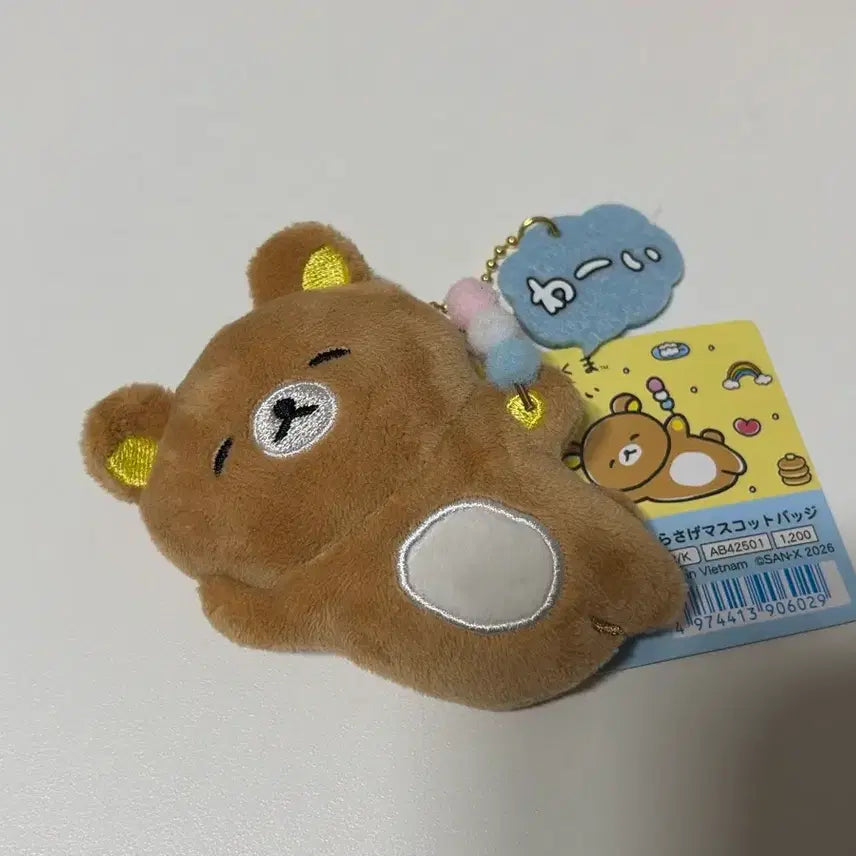 [BUNJANG] Rilakkuma Yuruyuru Keyring / 새상품 리락쿠마 유루유루 키링
