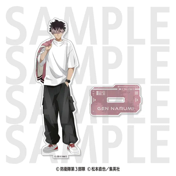 [BUNJANG] Kaiju No. 8 Narumi Gen Sukajan Acrylic Stand / 괴수 8호 스카쟌 아크릴 스탠드 - 나루미 겐
