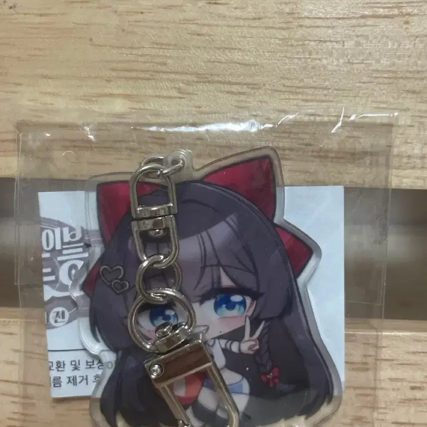 [BUNJANG] Stellive Hinata Sports Day Keyring (Sealed) / 스텔라이브 미개봉 히나 운동회 키링 판매