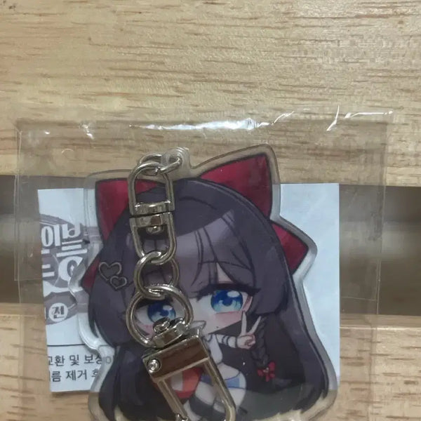 [BUNJANG] Stellive Hinata Sports Day Keyring (Sealed) / 스텔라이브 미개봉 히나 운동회 키링 판매