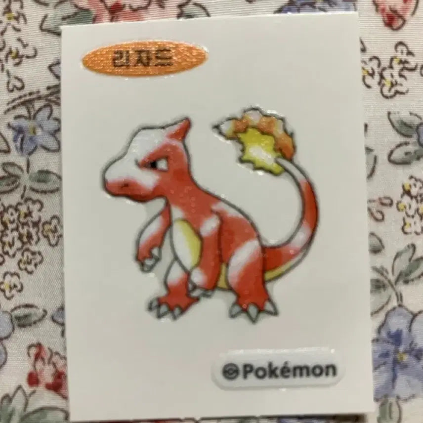 [BUNJANG] Lizard Sticker / 리자드 띠부씰