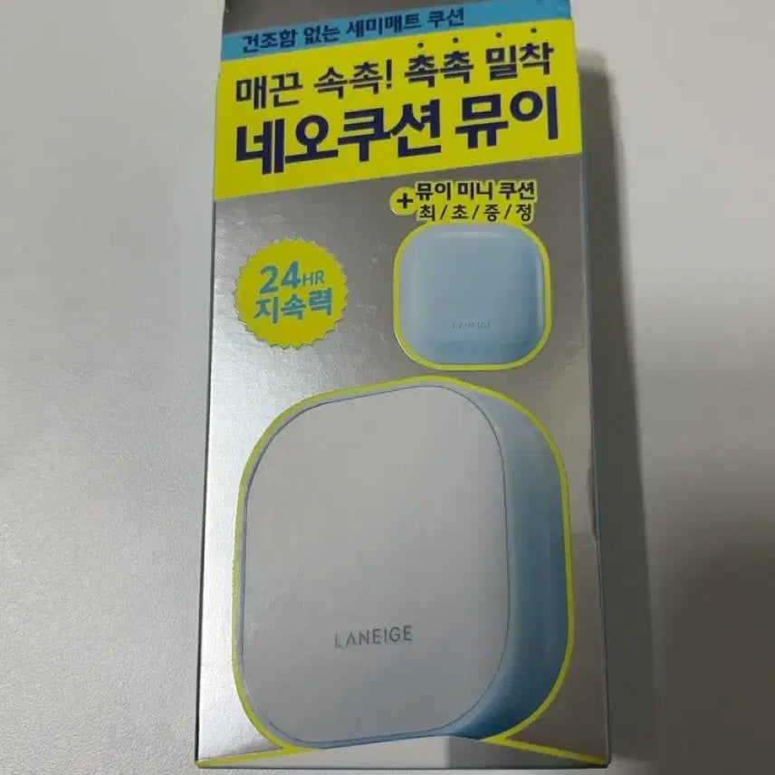 [BUNJANG] Laneige Neo Cushion 21C1 / 미개봉 라네즈 네오쿠션 21C1 / 2810까지