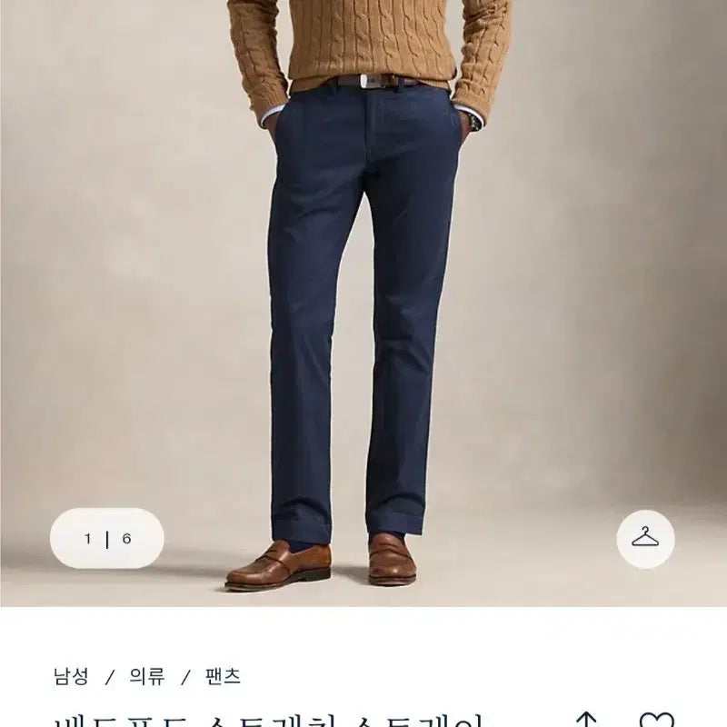 [BUNJANG] Polo Ralph Lauren Stretch Straight-Fit Chino Pants Size 32 / (새상품/32)폴로 랄프로렌 치노 팬츠 32/32 폴로 바지 신형