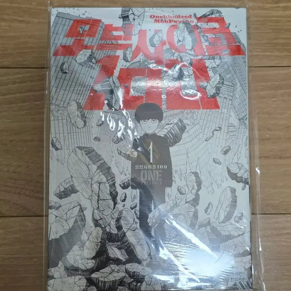 [BUNJANG] Mob Psycho 100 Manga Volume 1 (Sealed) / [미개봉] 모브사이코 100 몹싸 만화책 단행본 1권