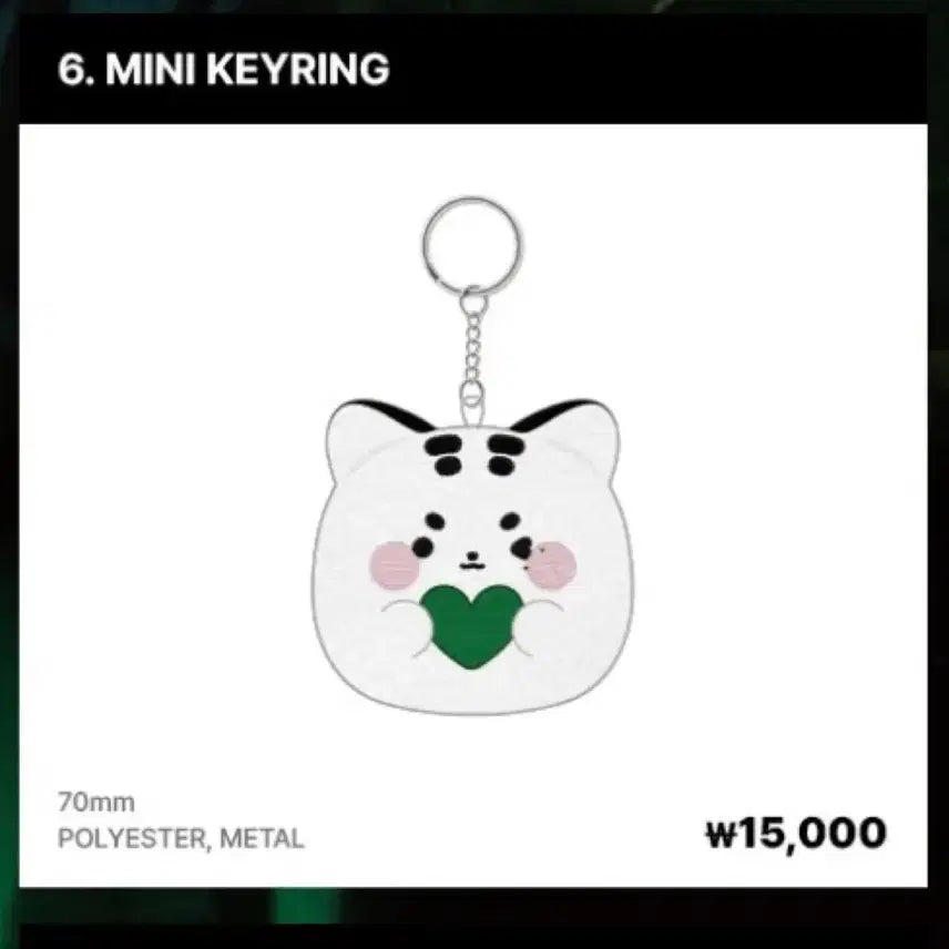 [BUNJANG] Kim Jae Joong 2026 J-Party MD Jaerangi Mini Keyring / 김재중 2026 J-Party MD Mini Keyring