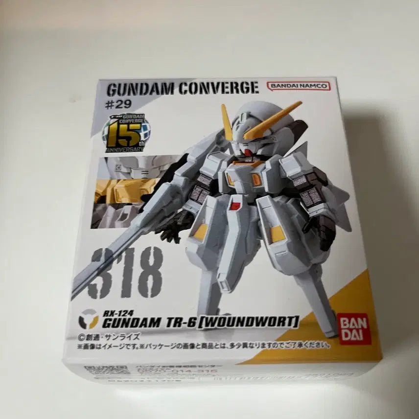 [BUNJANG] Gundam Converge #318 Woundwort Sealed / 건담 컨버지 318 운드워트 미개봉